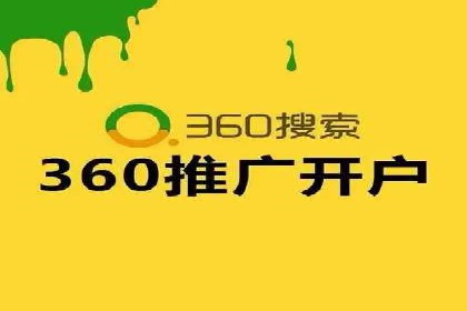 竞价推广SEM托管策略优化——某科技公司的成功经验