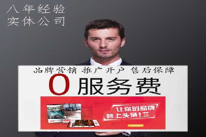 竞价排名案例：行业领先企业经验